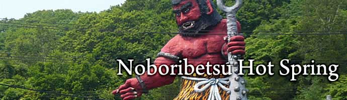 Noboribetsu Hot Spring