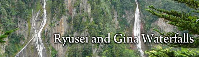 Ryusei and Ginga Waterfall