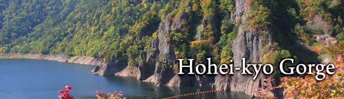 Hohei-kyo Gorge