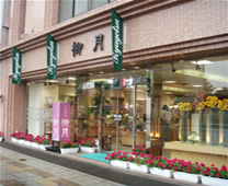 Ryugetsu - Odori headquarter