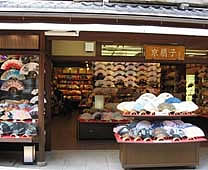 Sanneizaka - Shop