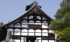 Tenryuji Temple - Kuri