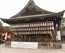 Yasaka Shrine - Maiden