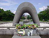 广岛平和记念公园原子弹慰霊碑