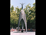 广岛平和记念公园原子弹的孩子的像