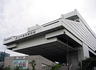 江户东京博物馆